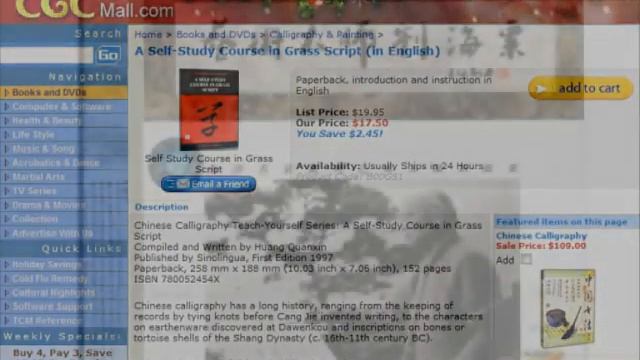 Unlimited Chinese calligraphy painting DVD VCD download / Selected Titles смотреть онлайн