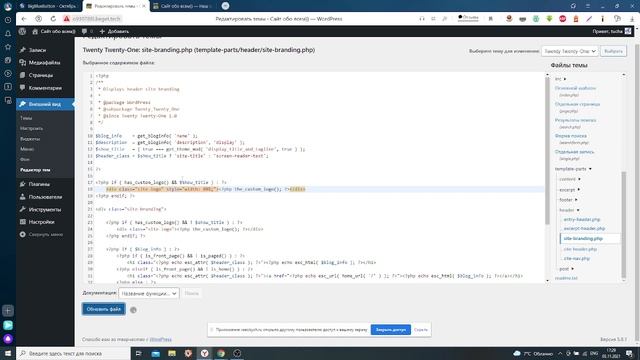 WP03 смотреть онлайн