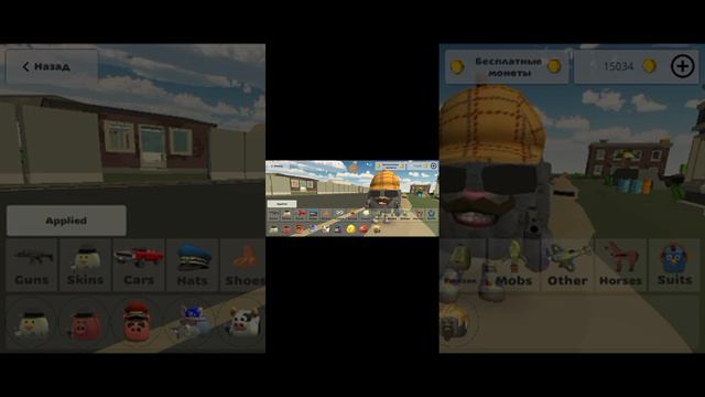 как выглядел мой скин раньше смотреть онлайн