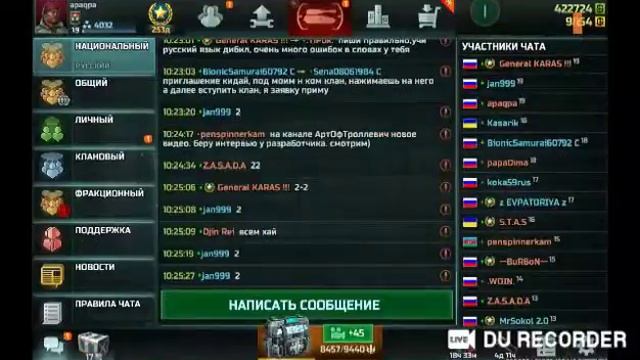 стрим по art of war 3 AOW3 (без звука) смотреть онлайн