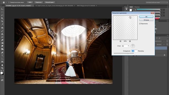 Photoshop Добавляем лучи света на фотографию смотреть онлайн
