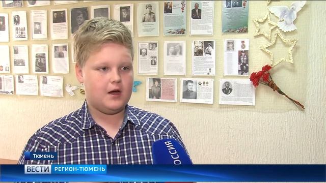 Они повзрослели за одну ночь: в Тюмени проходят «Уроки мужества» смотреть онлайн