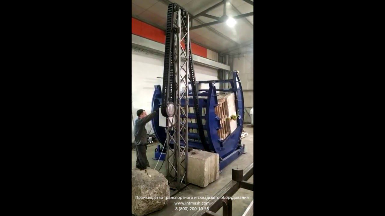 Кантователь смотреть онлайн