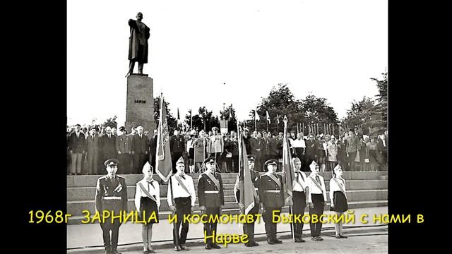Пионеры Нарвы смотреть онлайн