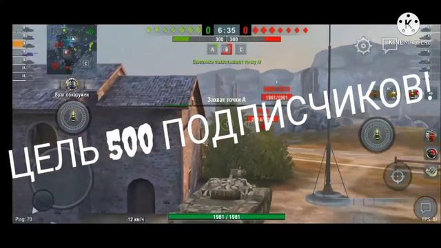 WOT BLITZ!!!!РАБОЧИЙ БОНУС КОД!!! смотреть онлайн