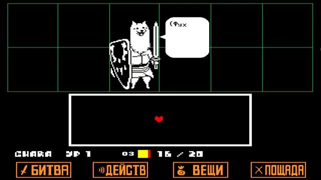 Единственные кто не атаковал при встрече в сноудине (Undertale) смотреть онлайн
