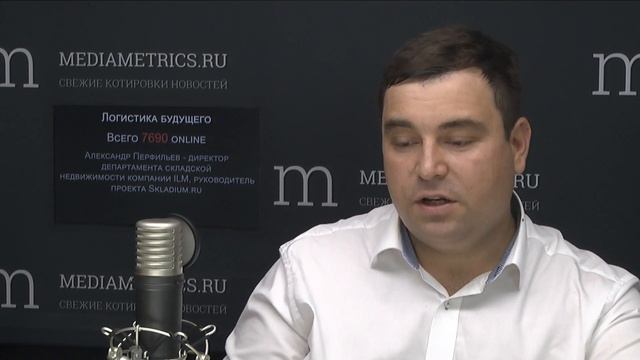 Логистика будущего. Складская логистика в России