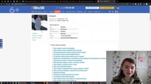 Значение слова аватар. Что такое аватар.