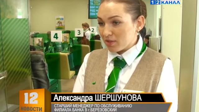 Новые банкноты смотреть онлайн