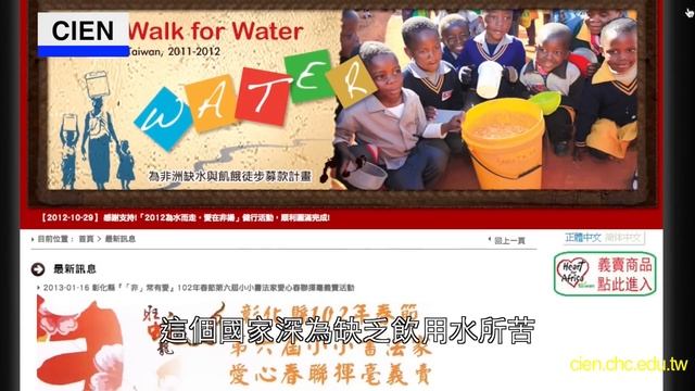 CIEN One Minute News-7 (HD附英語腳本） смотреть онлайн