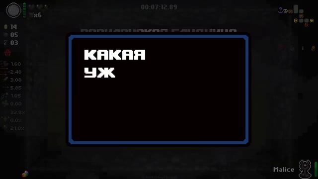 Альт Демон из Fiend Folio - Делится на части? / The Binding of Isaac: Repentance моды смотреть онлайн