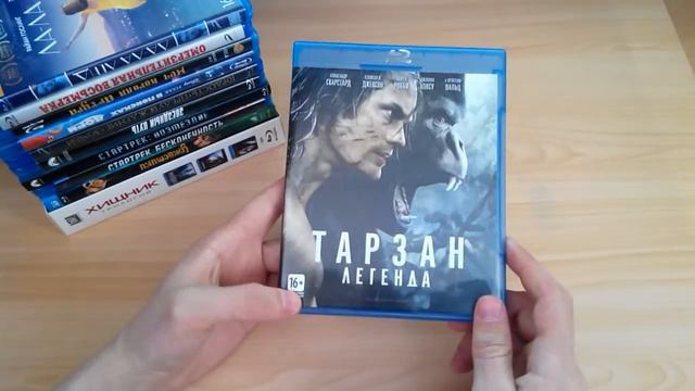 Моя коллекция на Blu-ray#7 смотреть онлайн
