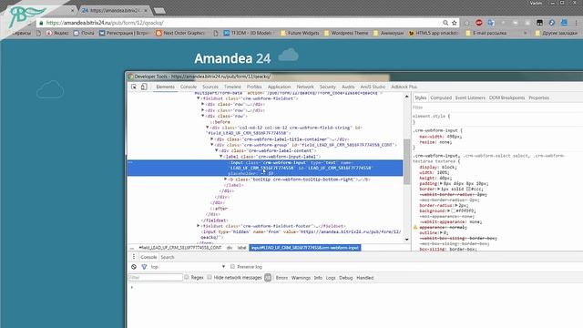 Битрикс24 + Adobe Muse. Интеграция. Виджет. смотреть онлайн