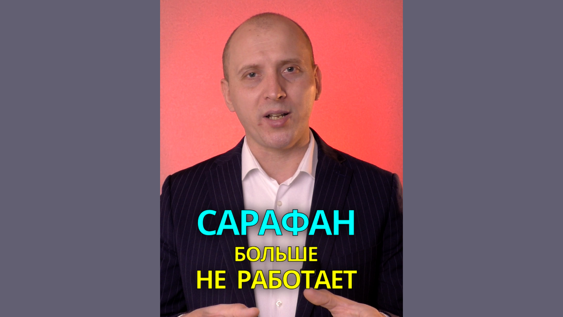 КАК ПРОДАВАТЬ ОНЛАЙН