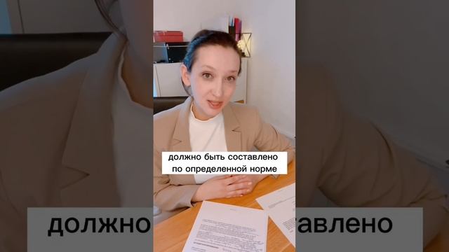 Научитесь писать деловые письма для работы в бухгалтерии в Германии смотреть онлайн