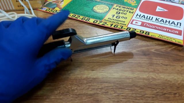 плойка бигуди Baraholka Rasprodaga Lugansk 3klmn Movies магазин барахолки третий километр