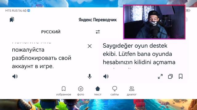 КАК РАЗБАНИТЬ АККАУНТ КОТОРЫЙ ЗАБАНИЛИ НАВСЕГДА В CLASH OF CLANS! КАК РАЗБЛОКИРОВАТЬ АККАУНТ В КОК смотреть онлайн