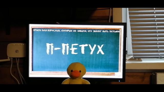 Азбука в стихах. ГУСЬ МАТЕРШИННИК смотреть онлайн