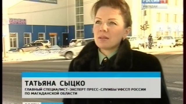 В Магадане ресторан китайской кухни «Харбин» закрыли из за отравления клиента