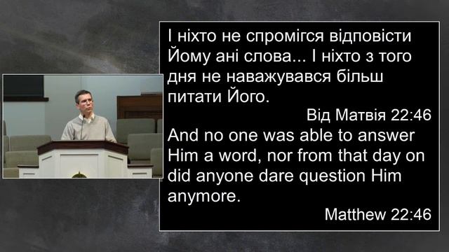 Bible Study 2/24/24 смотреть онлайн