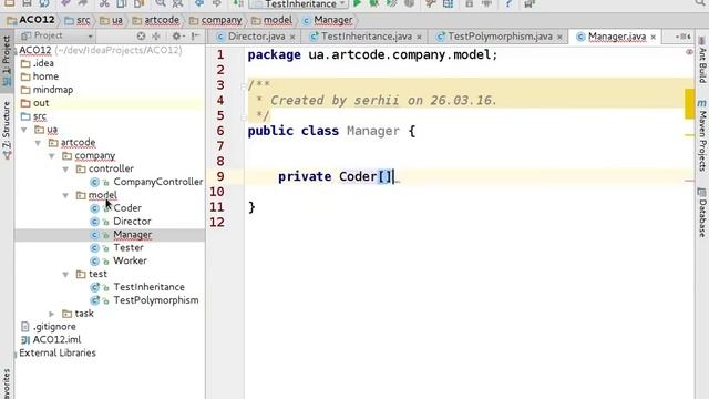 aco12 week2 day1 1 смотреть онлайн