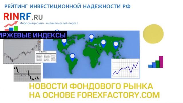 Презентация портала RinRF смотреть онлайн