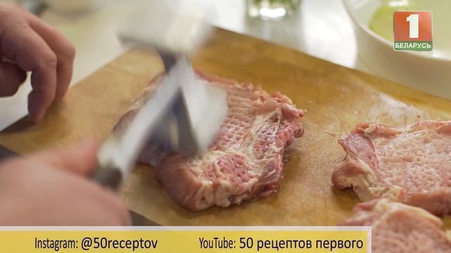 Готовим гороховый суп с копченостями и корейку на косточке с овощами. 50 рецептов первого смотреть онлайн
