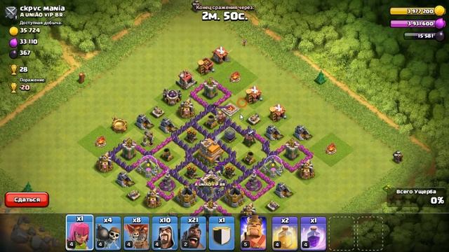 Рабочий микс для кв 7тх. Изи трешки всегда. Clash of Clans^ смотреть онлайн