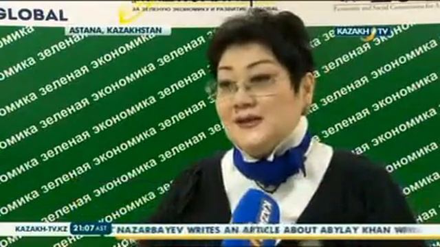 Курс по зеленой экономике смотреть онлайн