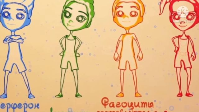 Ирс 19 реклама смотреть онлайн