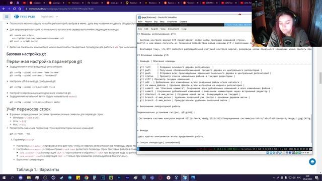 Выполнение Отчёта По Лр№2. Часть 1. Rutube смотреть онлайн
