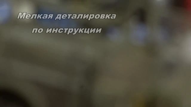 M37 от Roden в масштабе 1:35. Собран и покрашен. смотреть онлайн