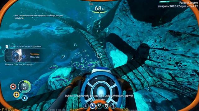 Subnautica: Below Zero - часть 1 из 9. смотреть онлайн