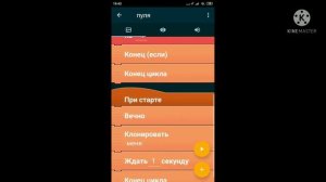 как сделать хп в покет код #5 гайд