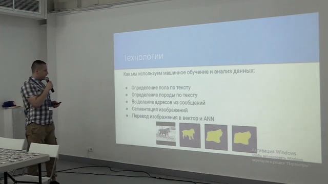 Поиск пропавших домашних животных – Михаил Усков смотреть онлайн