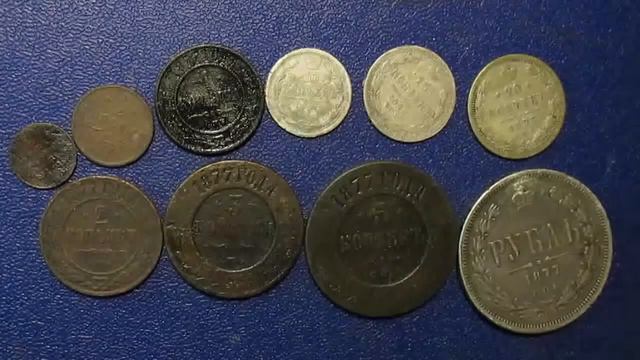 События истории России и мира за 1877 год смотреть онлайн