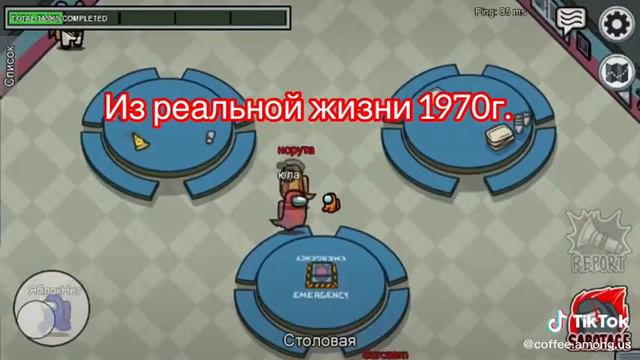 Как создали амонкас смотреть онлайн