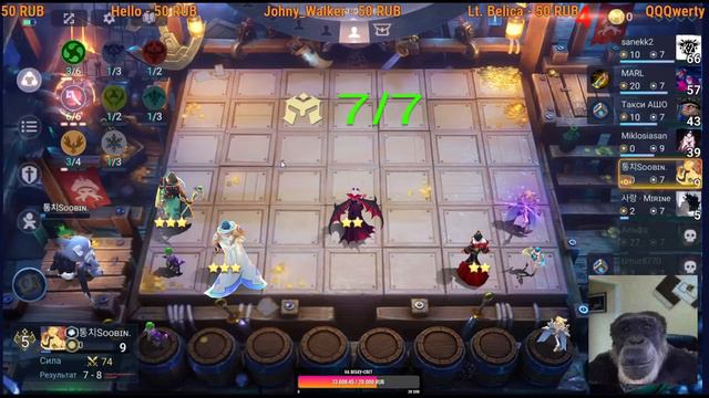 Праздничная тусовка на землях рассвета! Магические шахматы Мобайл Легендс Ммр 7000 смотреть онлайн