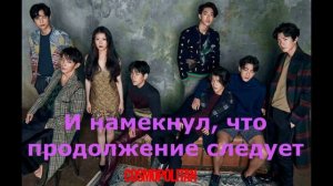 Алые сердца Корё. Второй сезон будет? Ли Джун Ги и Айю вместе?