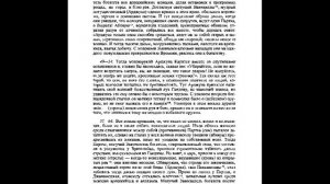 МАХАБХАРАТА Книги 15-18 (1) АШРАМАВАСИКАПАРВА МАУСАЛАПАРВА МАХАПРАСТХАНИКАПАРВА СВАРГАРОХАНАПАРВА