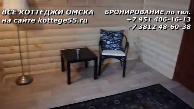 Аренда коттеджа в Омске | kottege55.ru | Домики и Беседки Пиратский остров в Омске на берегу Иртыш смотреть онлайн