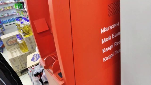 Ашыбулак банкомат Каспи банка смотреть онлайн