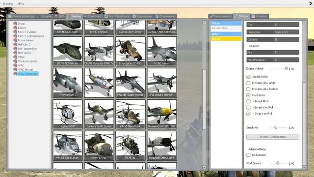 как летать на WAC вертолёте? туториал как летать в garry's mod смотреть онлайн