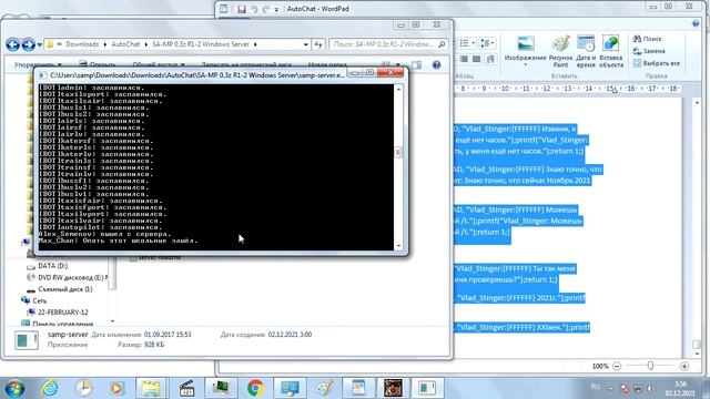 PAWN - NPC - AutoChat - АвтоЧат - NPC - SAMP смотреть онлайн