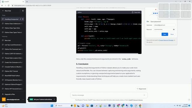 python class unexpected argument смотреть онлайн