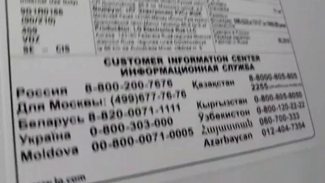 Поход в DNS смотреть онлайн