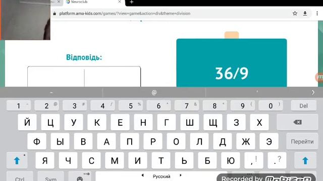 Ментальная Арифметика 3