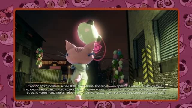 Что такое Saints Row IV?