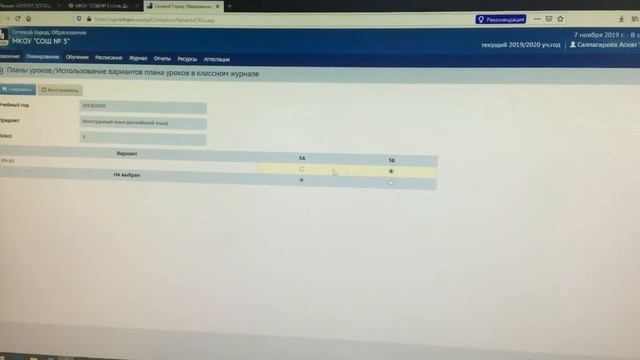 Видеоурок смотреть онлайн