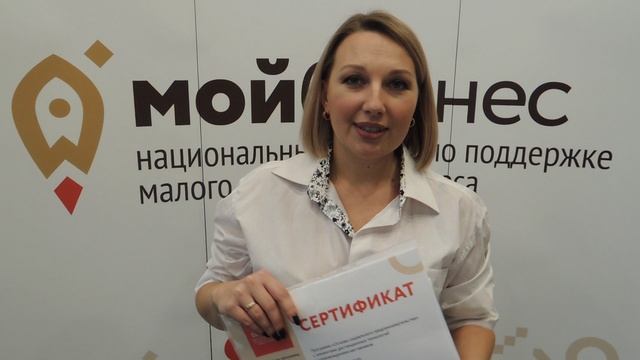 Отзыв выпускницы ОСП 2020 (программа "Основ социального предпринимательства) г.Новосибирск.